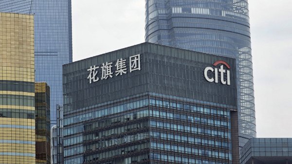 配资公司100强 花旗回应减员传闻: 持续评估人力资源战略, 将为受影响的个人提供支持
